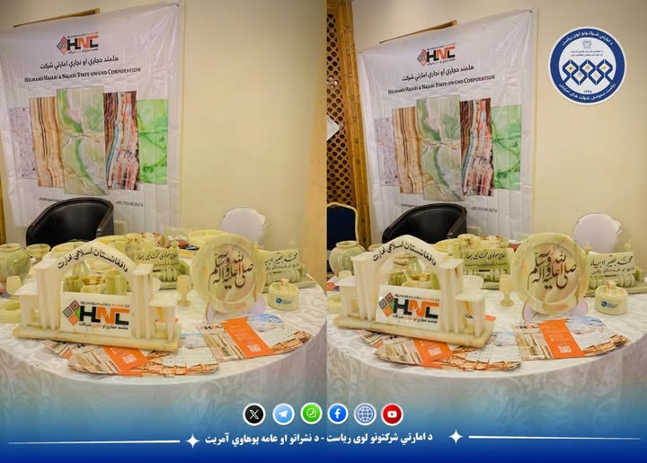 د هلمند د حجارۍ او نجارۍ امارتي شرکت له روخام ډبرې څخه د بېلابېلو توکو تولیدات
