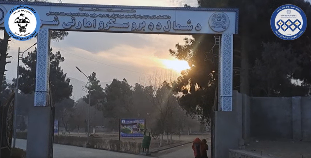 د ډبرو سکاره د کیندنې پروسه!