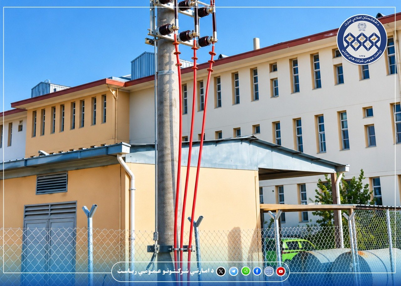 د کندهار عینو مېنې ۳۵۰ بستریز روغتون ته برېښنا ونښلول شوه
