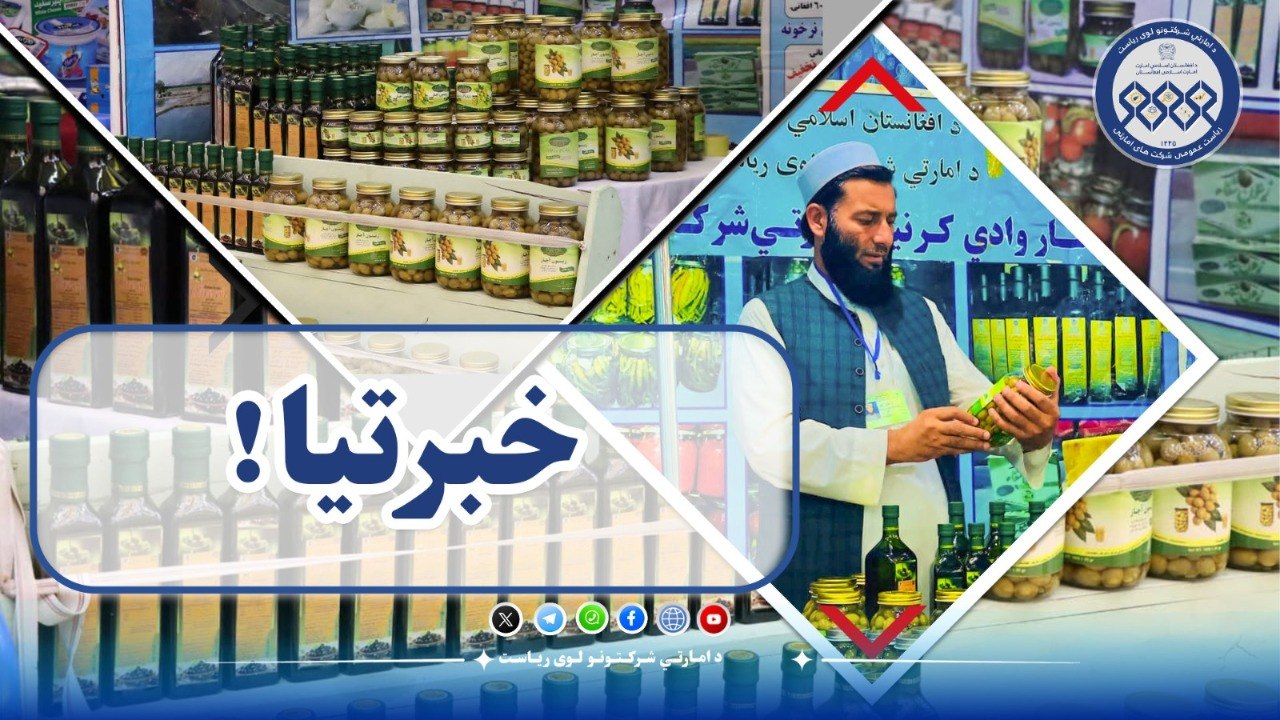 خبرتیا!