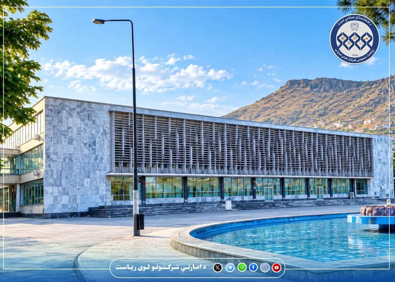 پوهنزی انجنیری نساجی در پوهنتون پولی‌تخنیک کابل ایجاد شد
