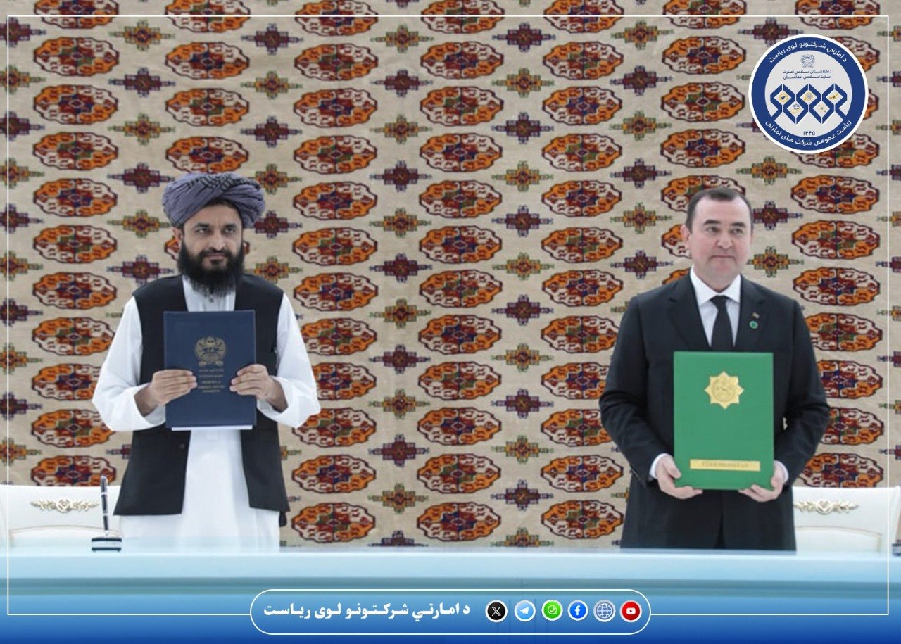 توافق‌نامه خرید گاز پروژه تاپی میان افغان گاز و ترکمن گاز به امضاء رسید