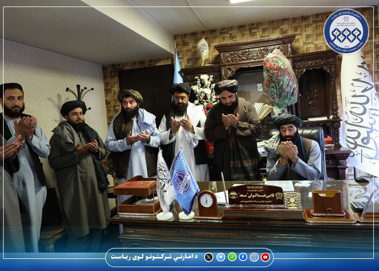 د افسوټر امارتي شرکت لپاره نوی اجرائیوي رئیس معرفي شو