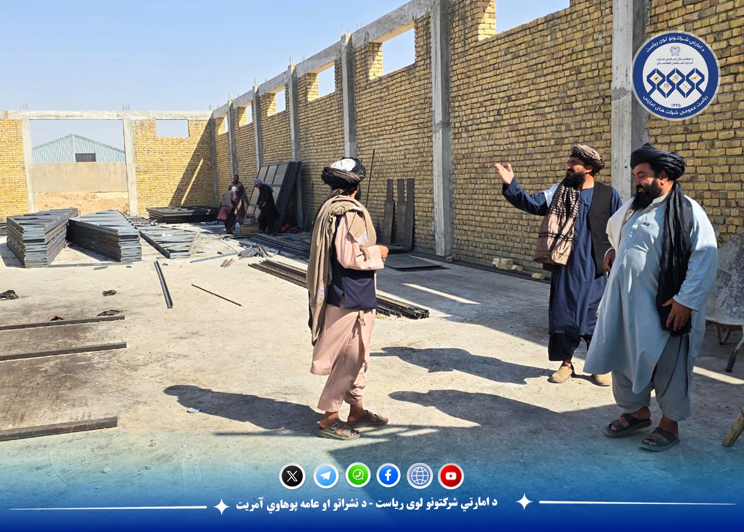 د استراس امارتي شرکت اجرائیوي رئیس د آقینې بندر ته سفر وکړ