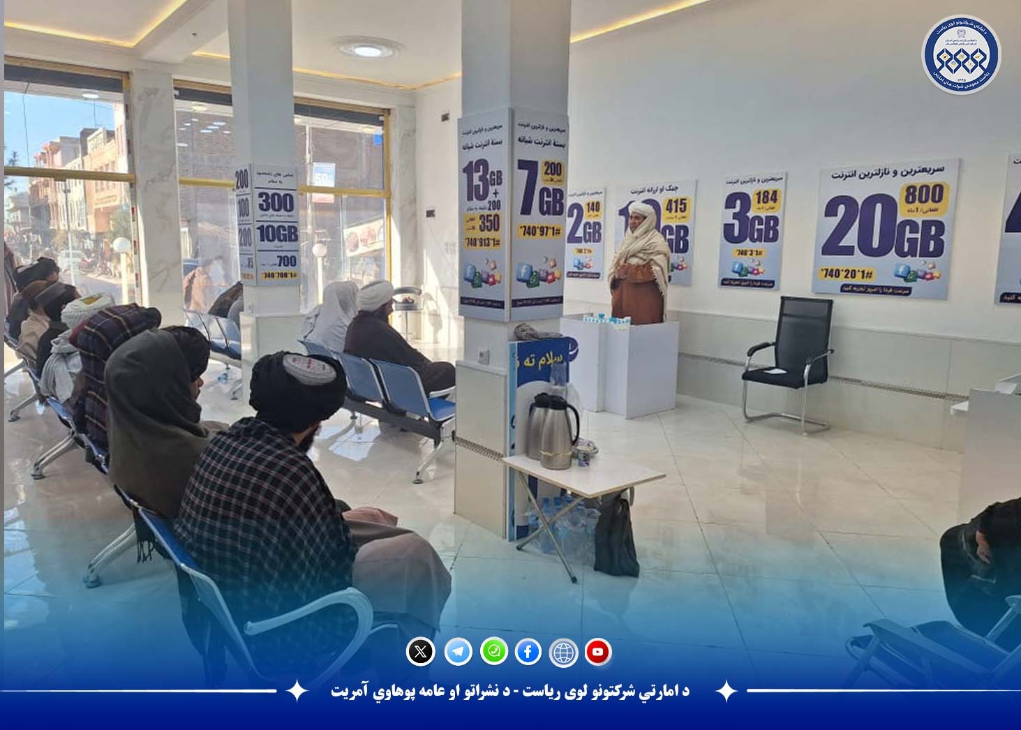 د قلعه نو ښار درنو اوسېدونکو ته زېری!