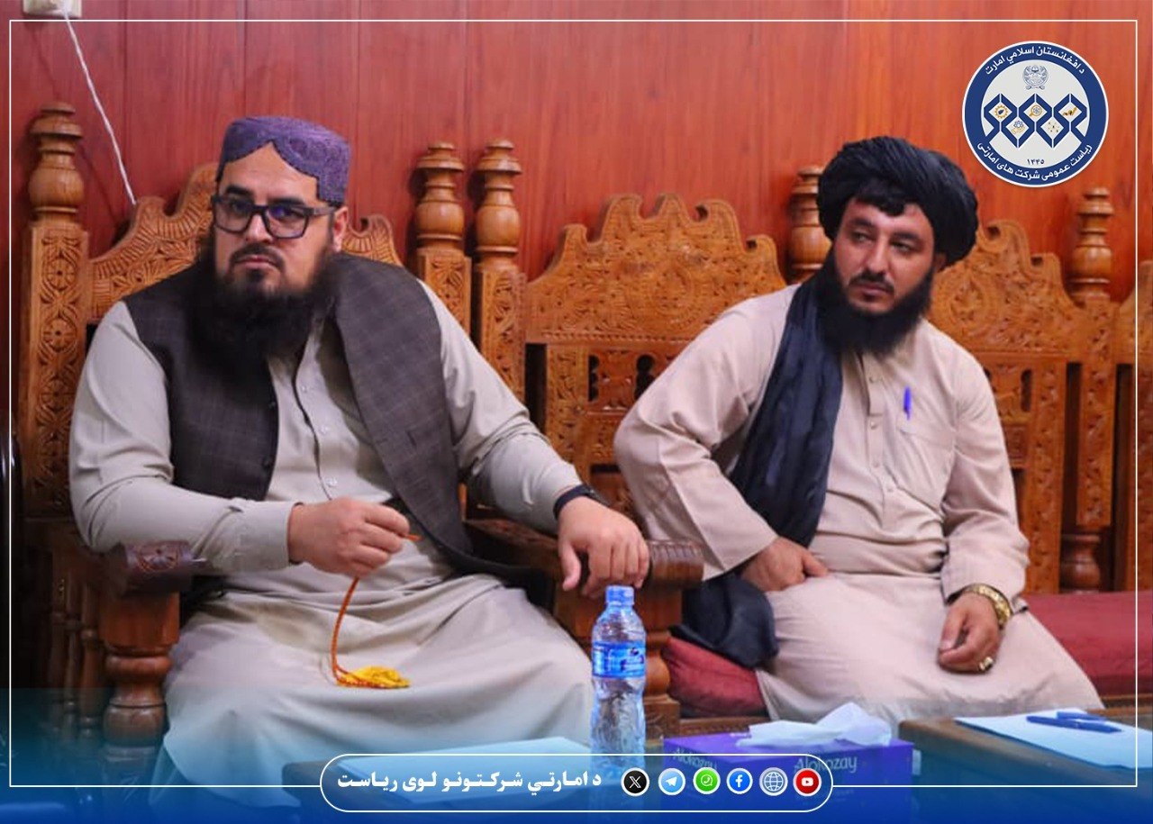 نشست هیئت عامل شرکت امارتی زراعتی وادی ننگرهار برگزار شد