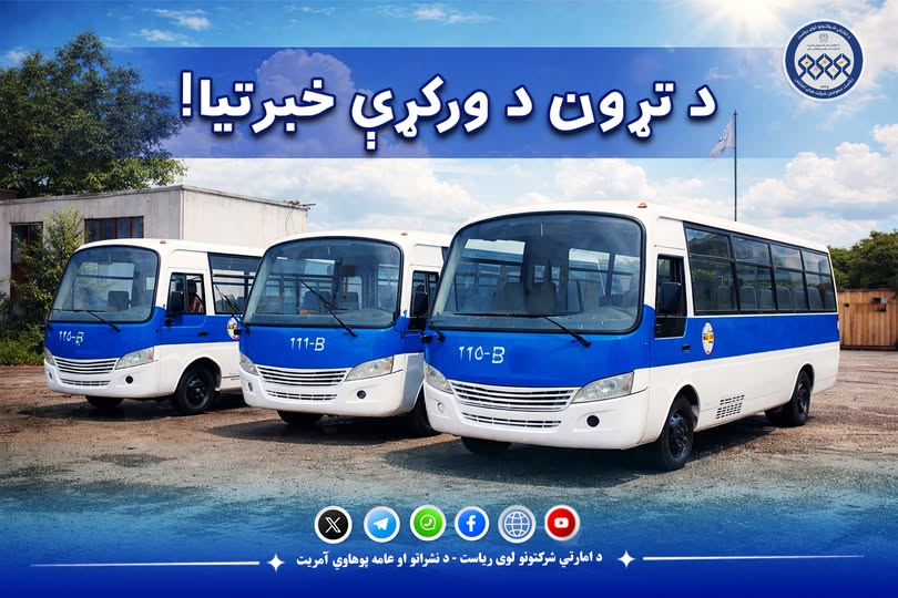 اعلان اعطای قرارداد!