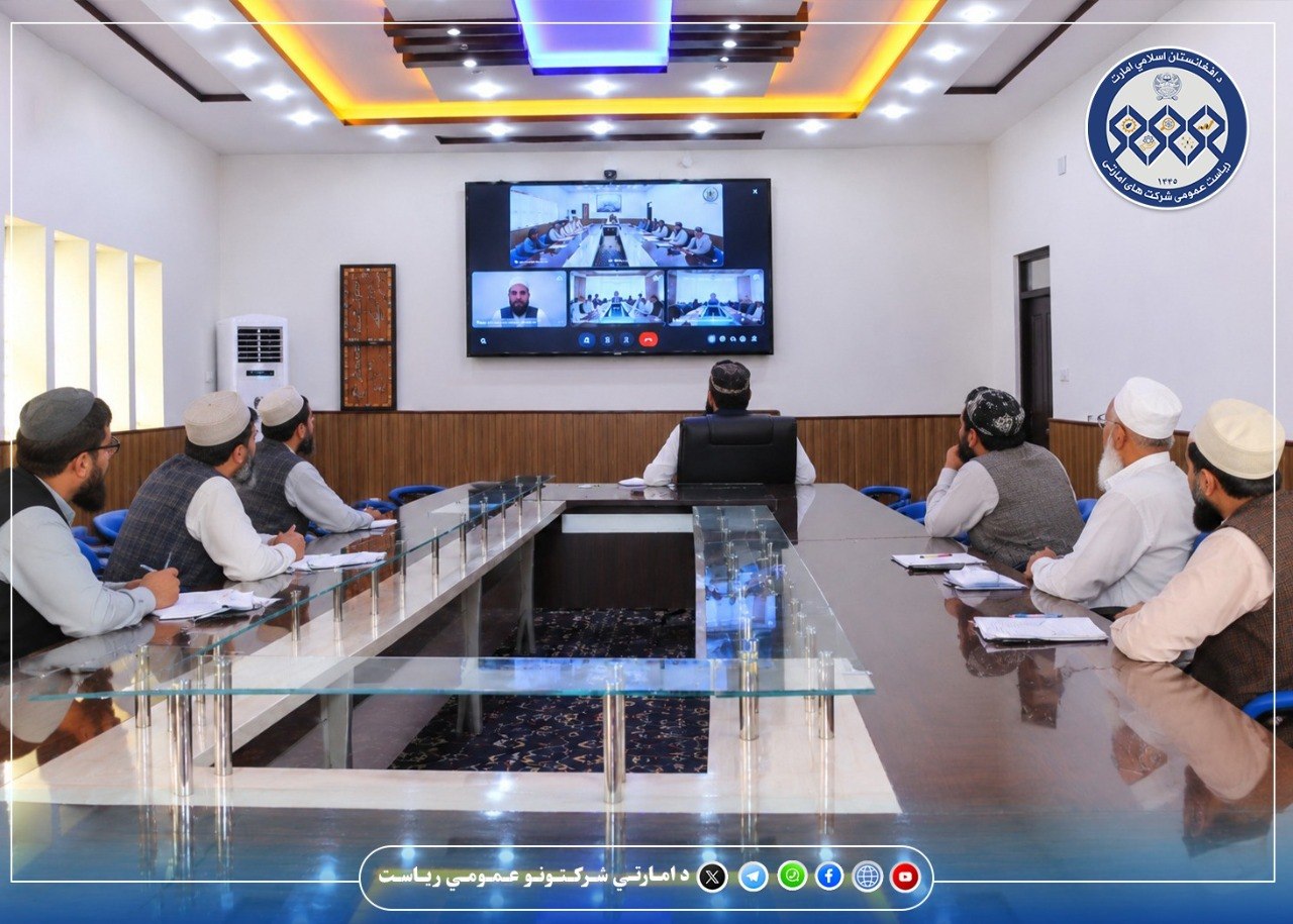د شمال ډبرو سکرو امارتي شرکت او عزیزي انرژي ګروپ ترمنځ آنلاین غونډه وشوه