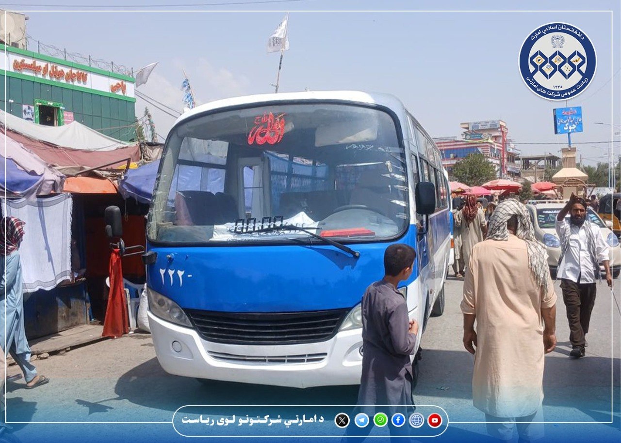 په لغمان ولایت کې ملي بس بیاځلې فعالیت پیل کړ