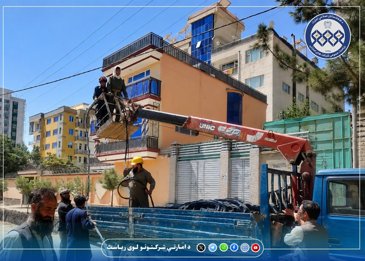 کابل کې د عمومي شبکې اصلاح په دوام لسګونه فاصلې معیاري کېبلونه وغځول شول