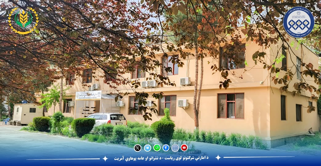 چندین قلم مواد غذایی و اعاشوی به ولایت های بدخشان و سمنگان انتقال گردید