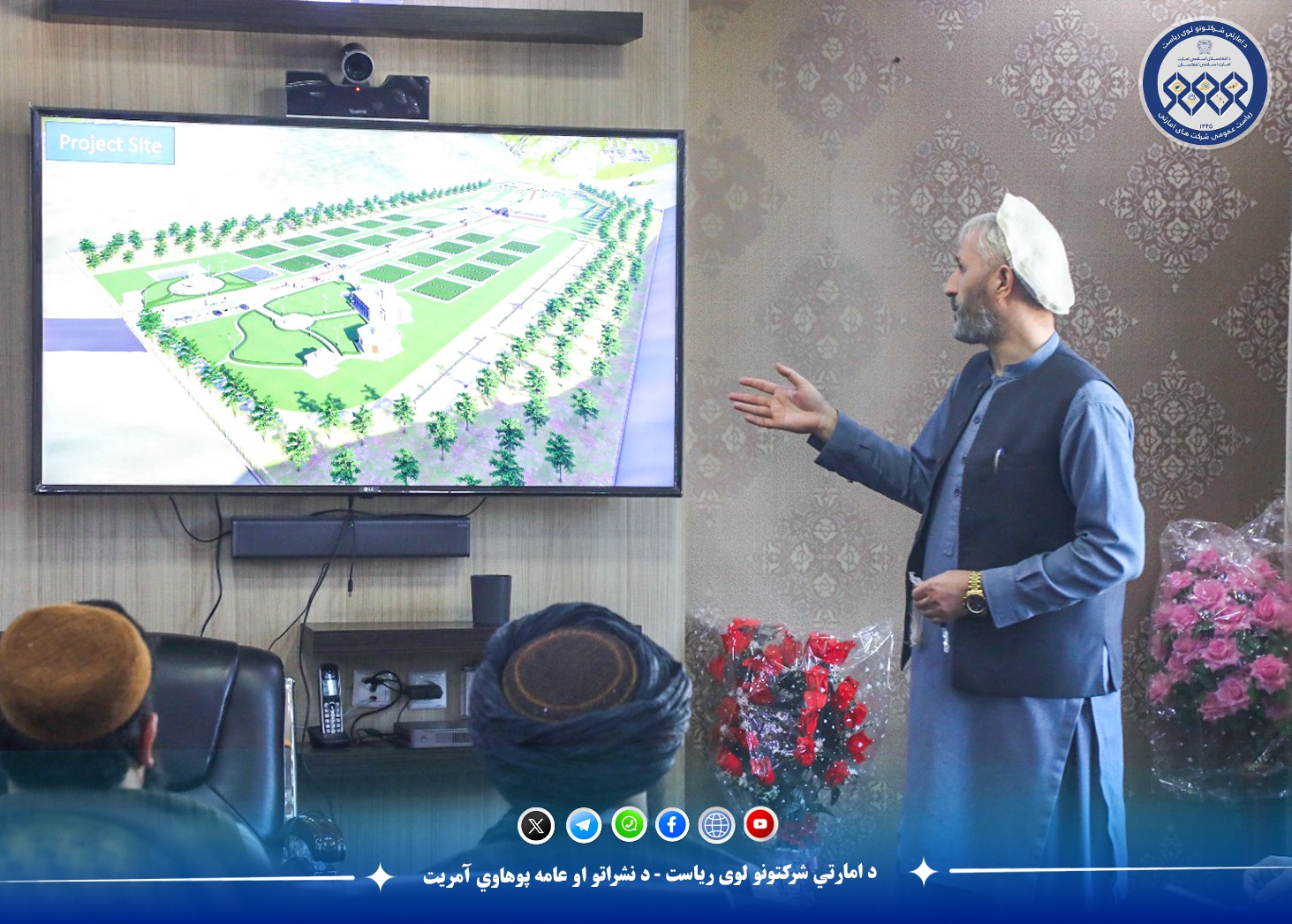 کابل ښار کې د ۲۰۰۰ متر مکعبه په ظرفیت تصفیه خونه جوړېږي