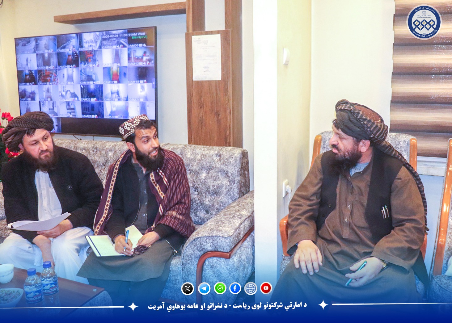 نشست هیئت رهبری شرکت امارتی حفظ و مراقبت مکروریانها برگزار شد