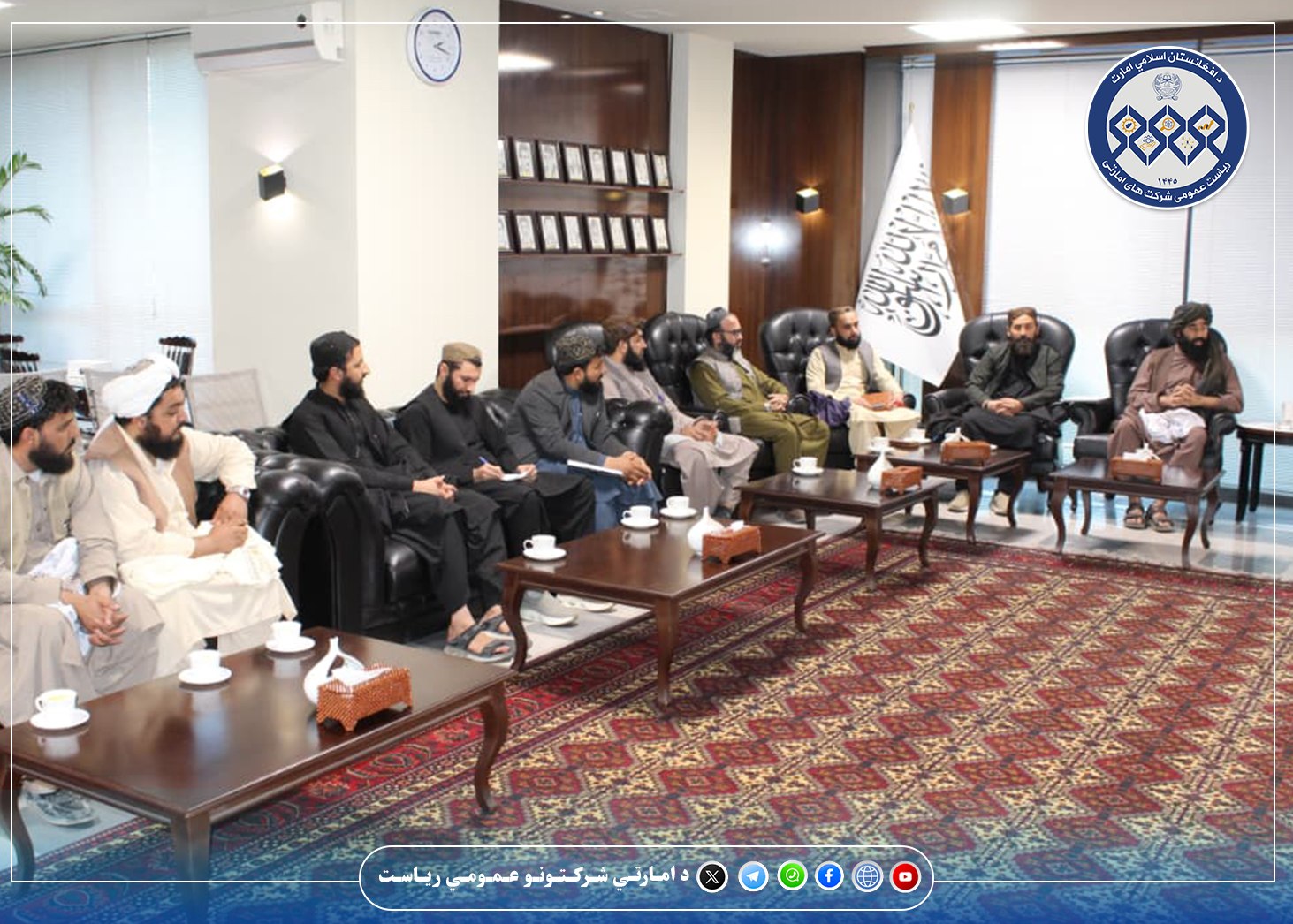 د افسوټر امارتي شرکت اجرائیوي رئیس د هرات د سوداګرۍ خونې له رئیس سره لیدنه وکړه