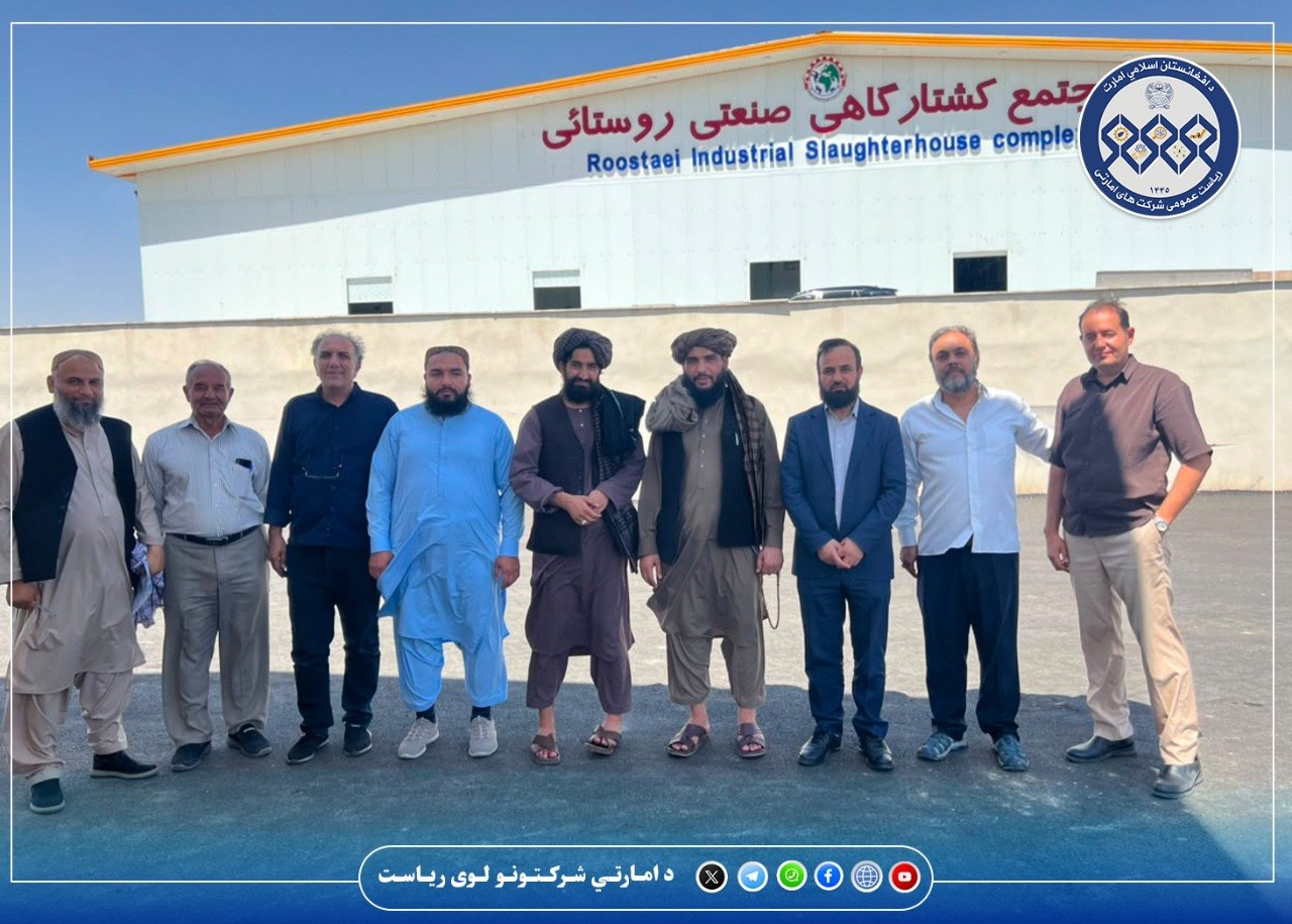 د غوښي او لبنیاتو برابرولو(مسلخ) امارتي شرکت مشرتابه ایران هېواد کې له تجربوي بنسټونو او عصري ټکنالوژۍ څخه لیدنه وکړه