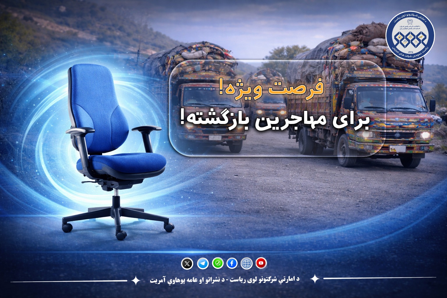 اطلاعیه!