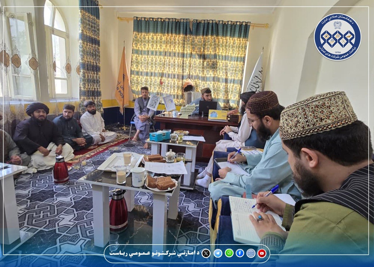 مسؤولین شرکت امارتی افغان پُست از پُسته‌خانه‌های ولایات جنوب‌غرب کشور دیدن کردند