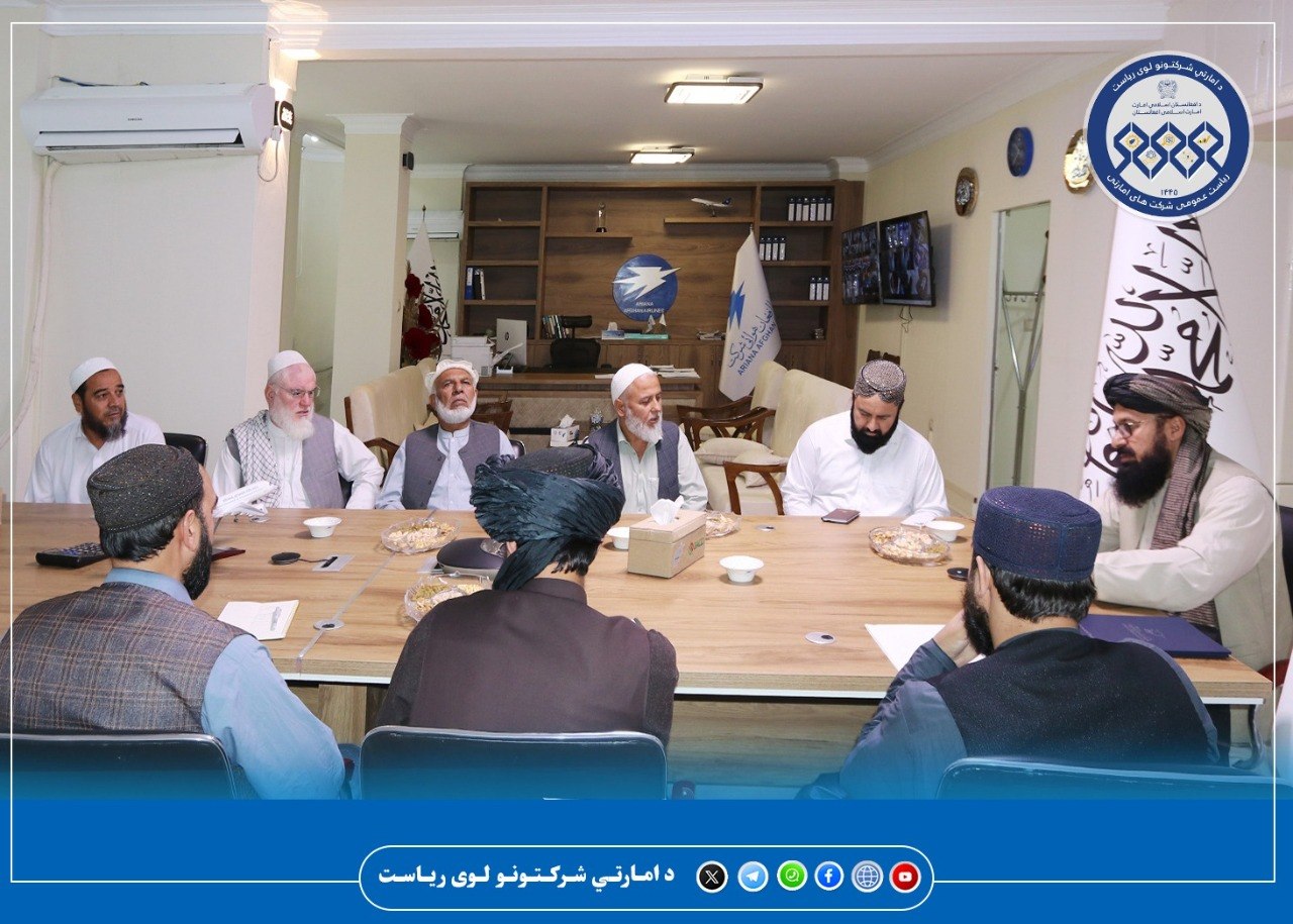 رئیس د آریانا افغان هوایی شرکت با نمایندگان اتحادیه صادرکنندگان میوه خشک و شماری از تاجران دیدار کرد