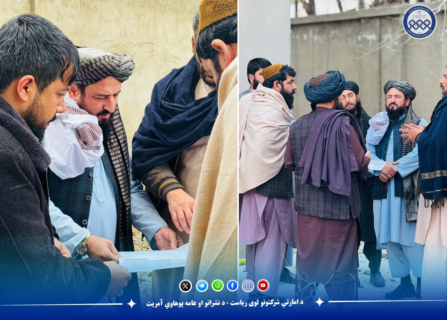 حل مشکلات آب آشامیدنی ۲۵۰۰ خانواده شهر کابل در آینده نزدیک