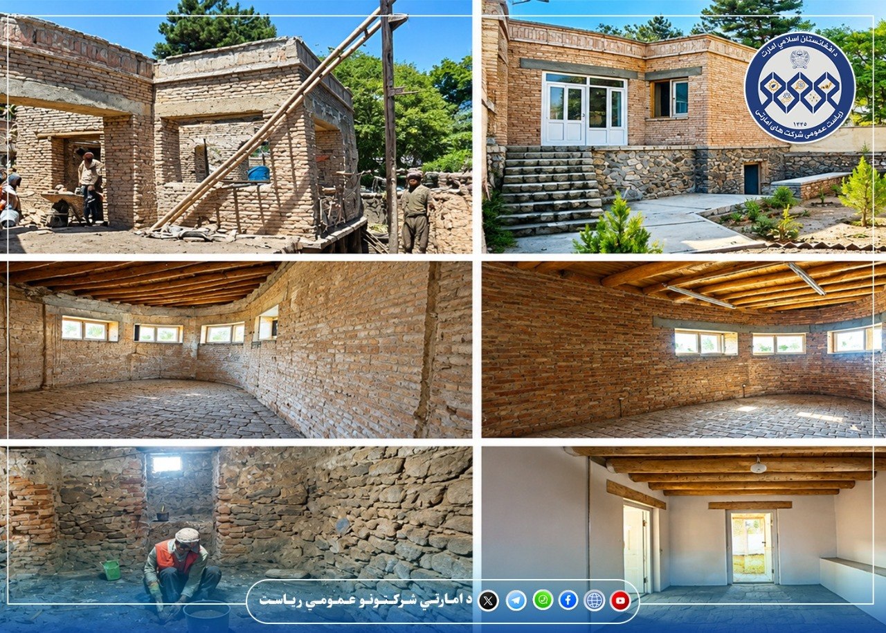 د معارف مطبعې امارتي شرکت د اداري ودانۍ د بیارغونې چارې پای ته ورسېدې