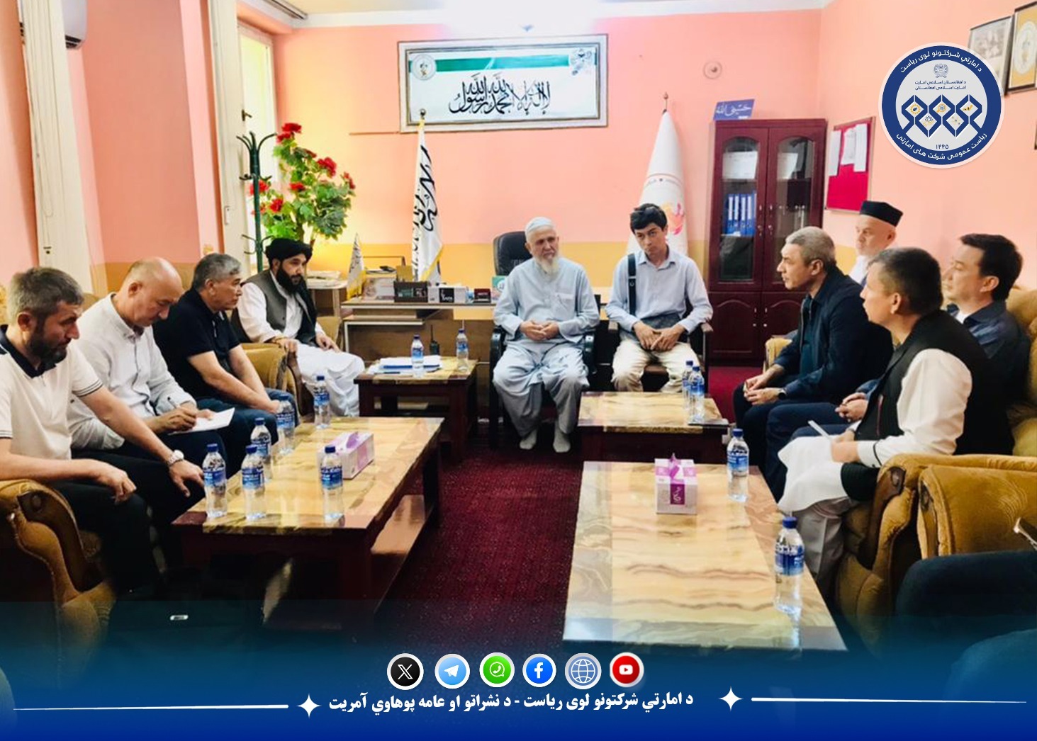 بازدید هیئت ازبیکستانی از شرکت امارتی پنبه و روغن نباتی بلخ