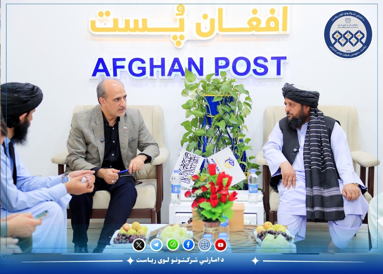 معاون سفیر ایران با مسؤولین شرکت امارتی افغان پُست دیدار کرد