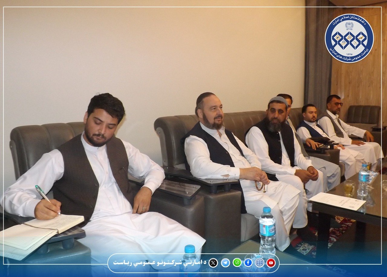د افغان ګاز امارتي شرکت او غضنفر ګروپ ترمنځ ګډه ناسته ترسره شوه