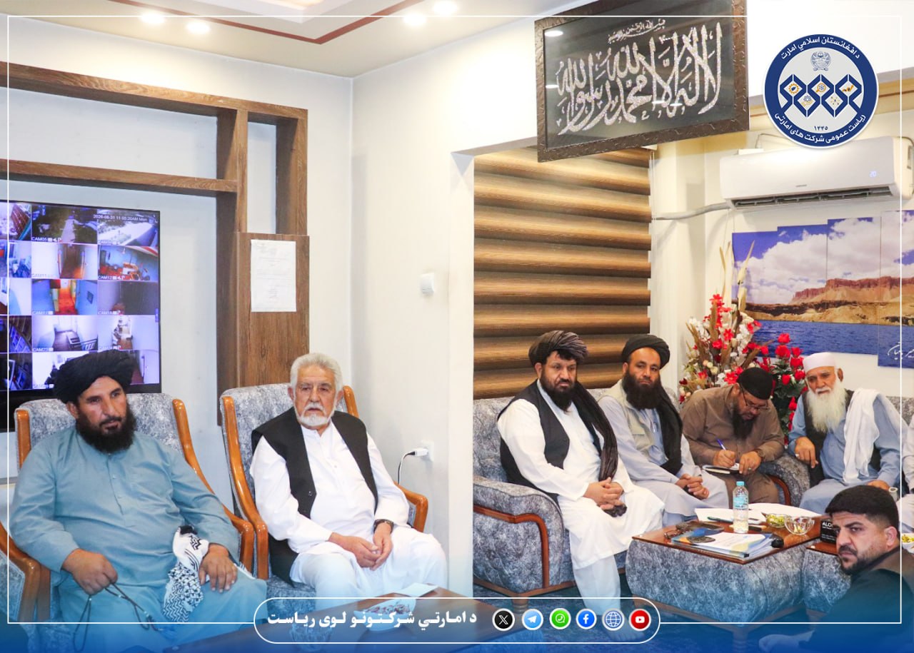 د مکروریانونو اوسېدونکو د ستونزو د حل په موخه د همغږۍ غونډه ترسره شوه