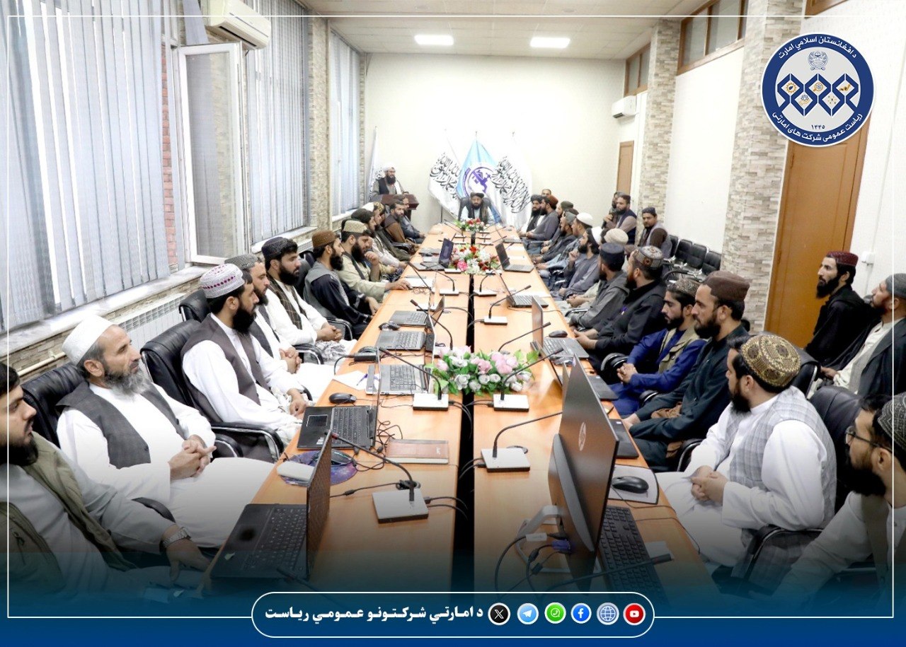 د ښاري اوبو رسولو او فاضلابو امارتي شرکت کارکوونکو ته د جغرافیايي معلوماتي سیسټم (GIS) روزنیز ورکشاپ جوړ شو
