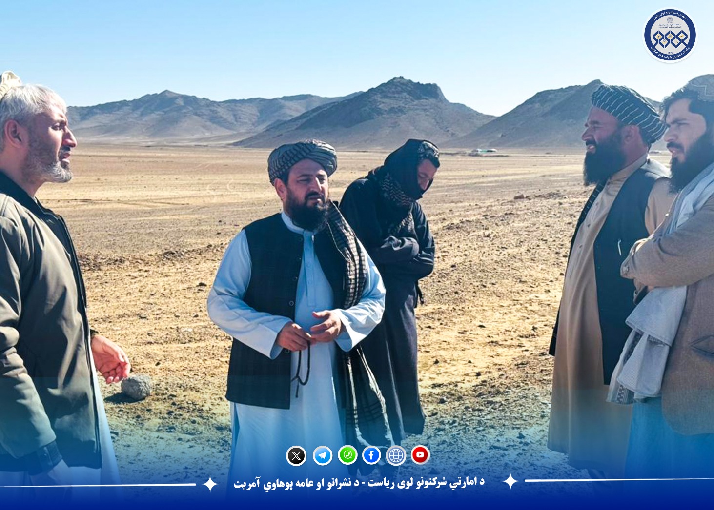 چهار تصفیه خانه فاضلاب در ولایت کندهار ساخته می شود