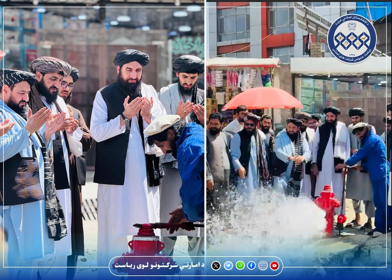 پروژه شبکه انتقالی آب از جاده میوند الی شفاخانه ابن سینا به بهره برداری سپرده شد