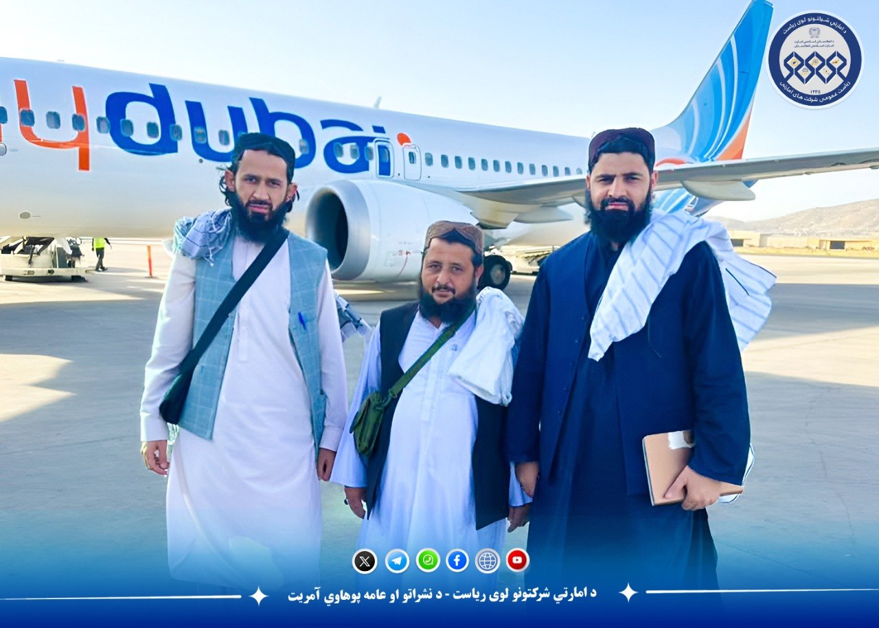 هیئت شرکت امارتی افغان پُست به کشور تایلند سفر کرد