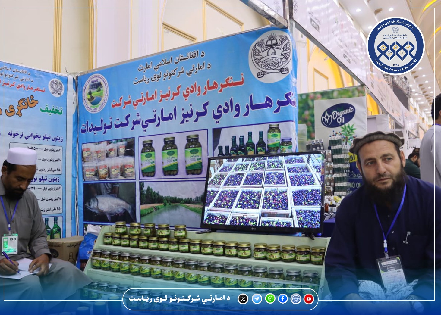 اطلاعیه!