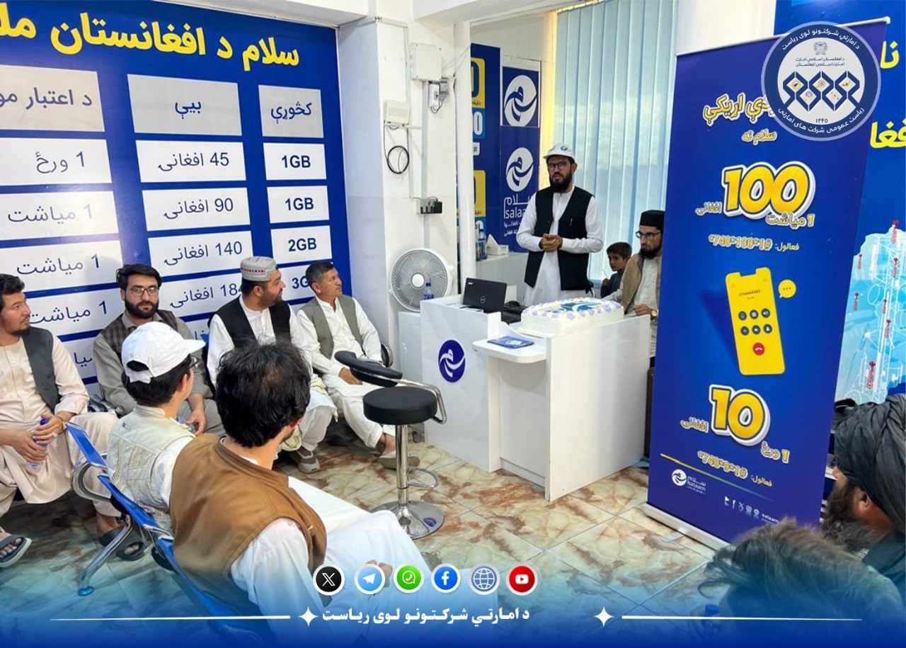 د غزني ولایت درنو اوسېدونکو ته زېری!