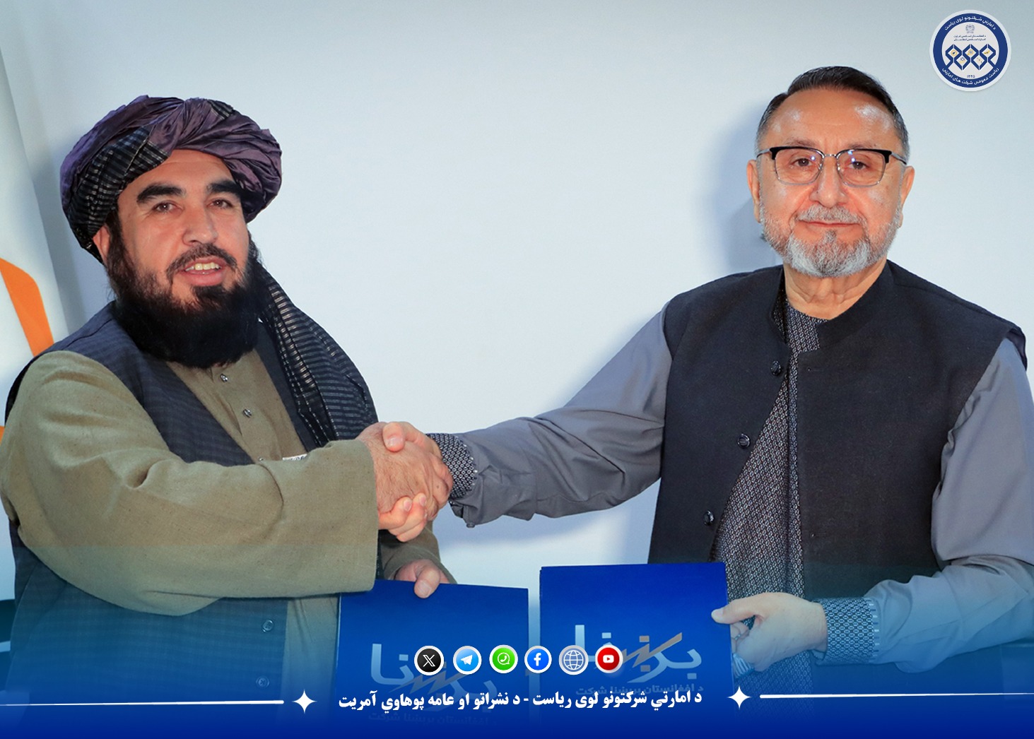 قرارداد خرید برق ۴۰ میگاوات با شرکت بیات پاور تمدید شد