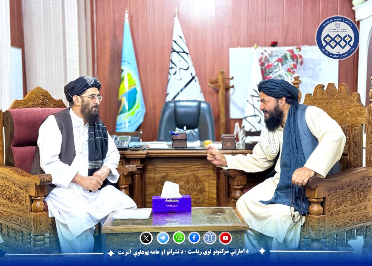 د ننګرهار وادي کرنيز امارتي شرکت اجرائيوي رئيس د سرې مياشتې له مسؤولينو سره ولیدل