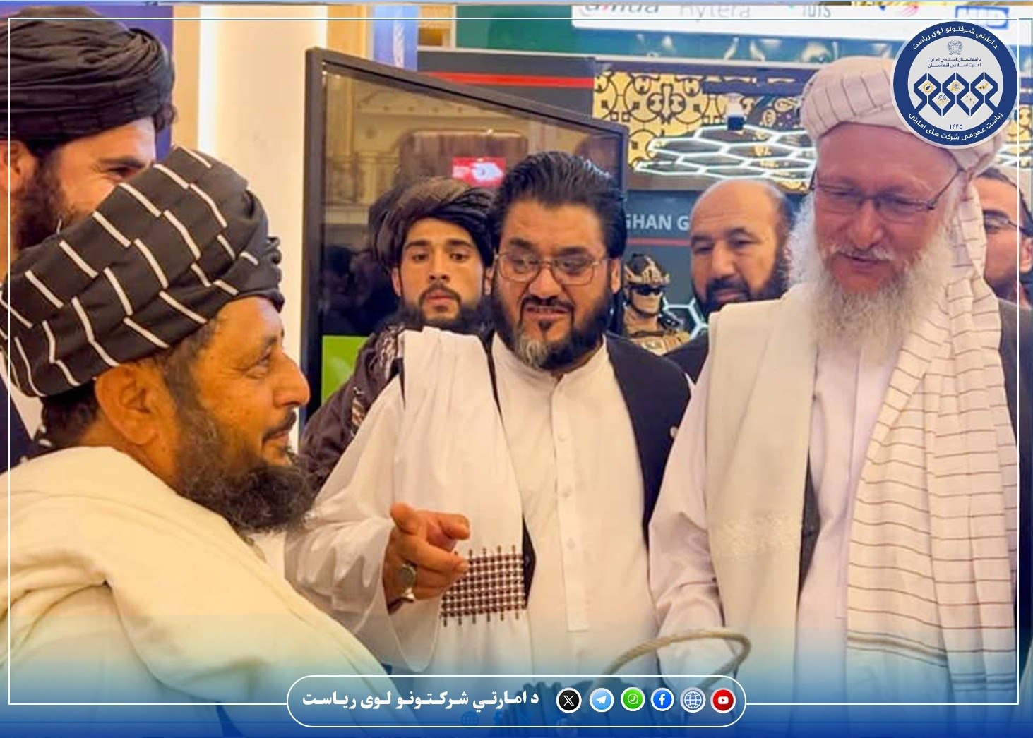 د افغان پُست امارتي شرکت د پُستي او عامه خدمتونو ګډ پلټ فارمونه نندارې ته وړاندې کړل