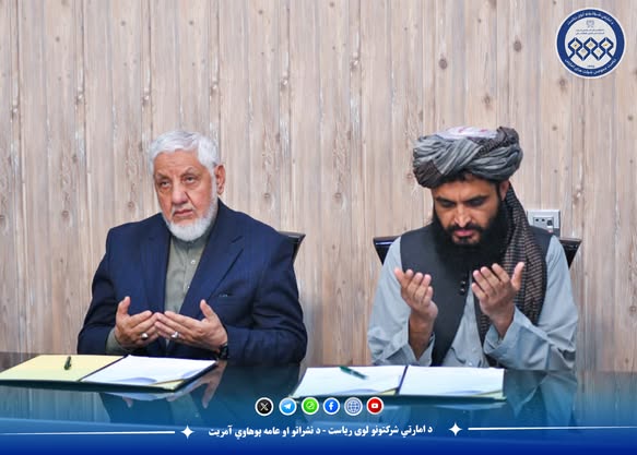 د بیات پاور ۴۰ مېګاواټه برېښنا تولید لپاره د ګاز تړون وغځول شو
