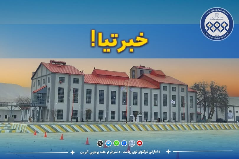 اطلاعیه!