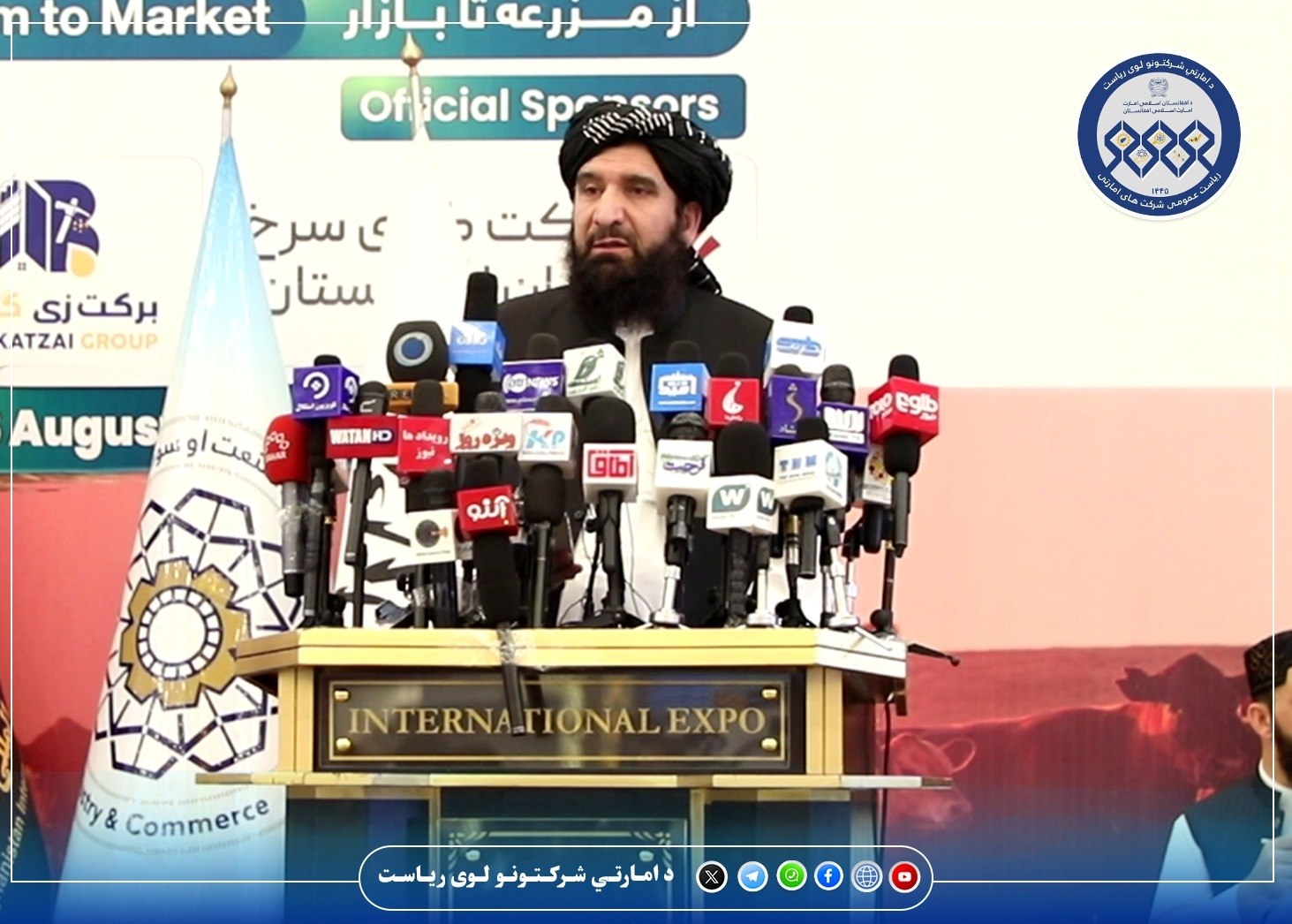 د امارتي شرکتونو عمومي رئیس د کرنې او مالدارۍ لومړني نندارتون د پیل په مراسمو کې ګډون وکړ