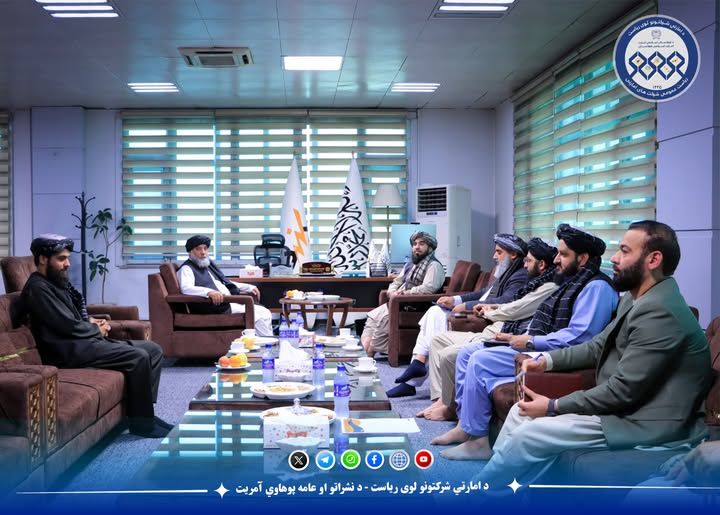 د افغانستان برېښنا شرکت رهبرۍ او د صنعت او سوداګرۍ رهبرۍ ترمنځ ناسته وشوه