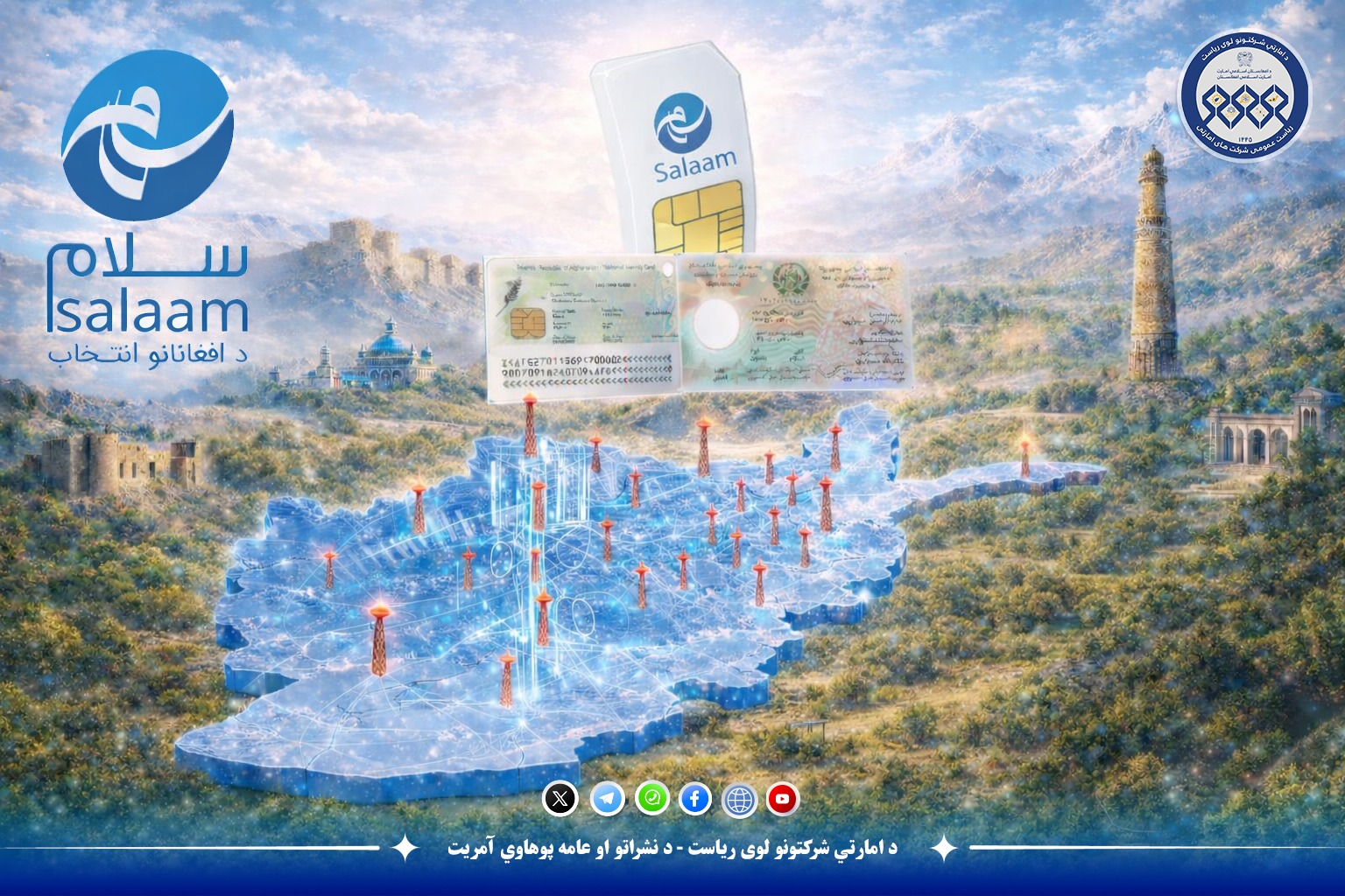 خوش خبری!
