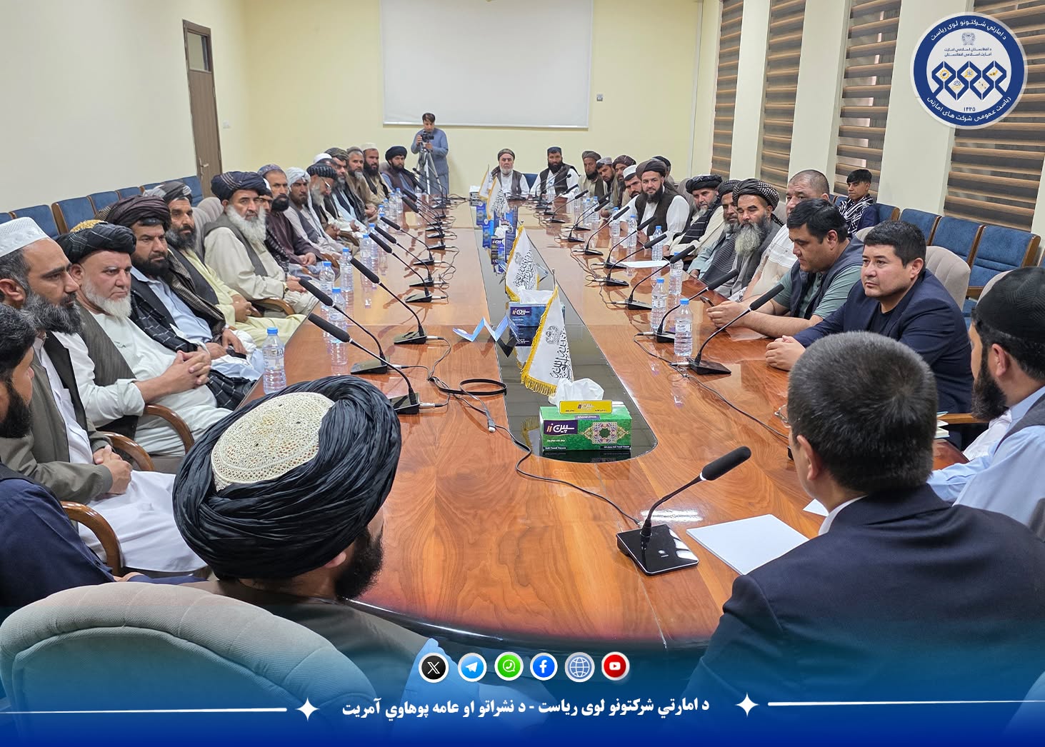د کندز سپین زر امارتي شرکت رهبرۍ د ازبیکستان د کرنې برخې له مسؤولینو سره ولیدل