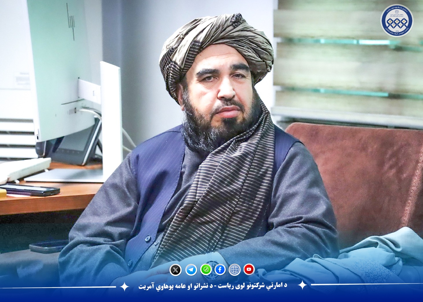 مسئولین د افغانستان برشنا شرکت و بیات پاور در مورد برق قابل خریداری گفتگو کردند