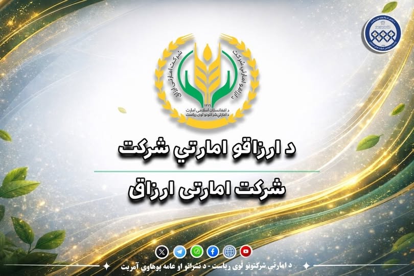 اعلان داوطلبی!
