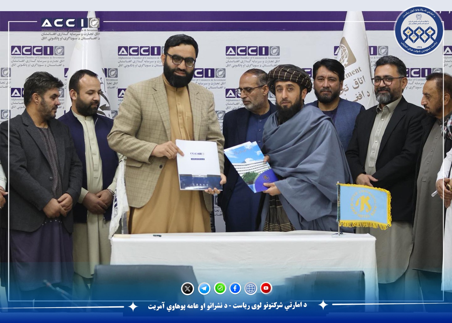 امضای تفاهمنامه میان اتاق تجارت و سرمایه گذاری و شرکت امارتی انترکانتیننتال
