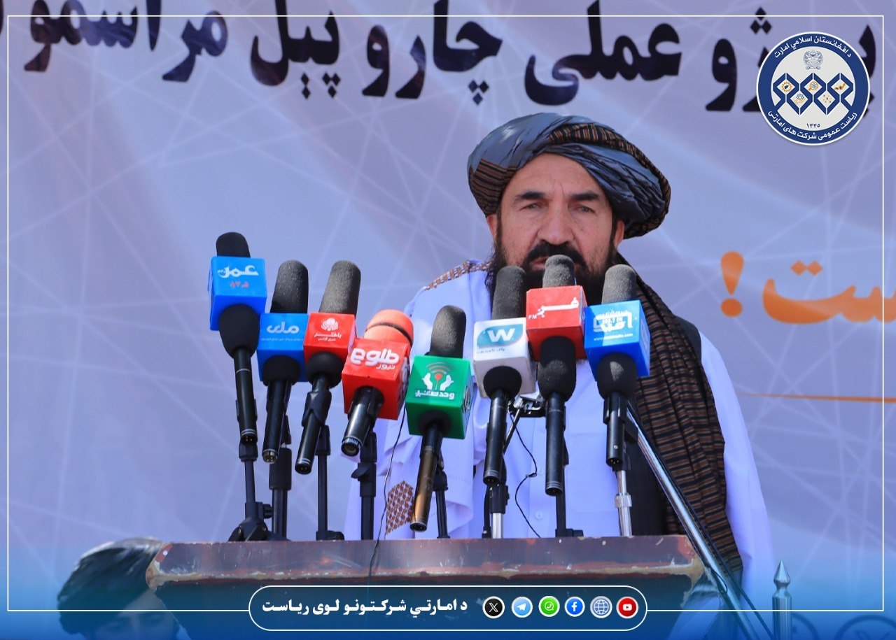 میدان وردګ ولایت کې د برېښنا ۳ پروژو ګټې اخېستنې او ۲ نورو پروژو عملي چارو د پیل په مراسمو کې د میدان وردګ ولایت والی وینا