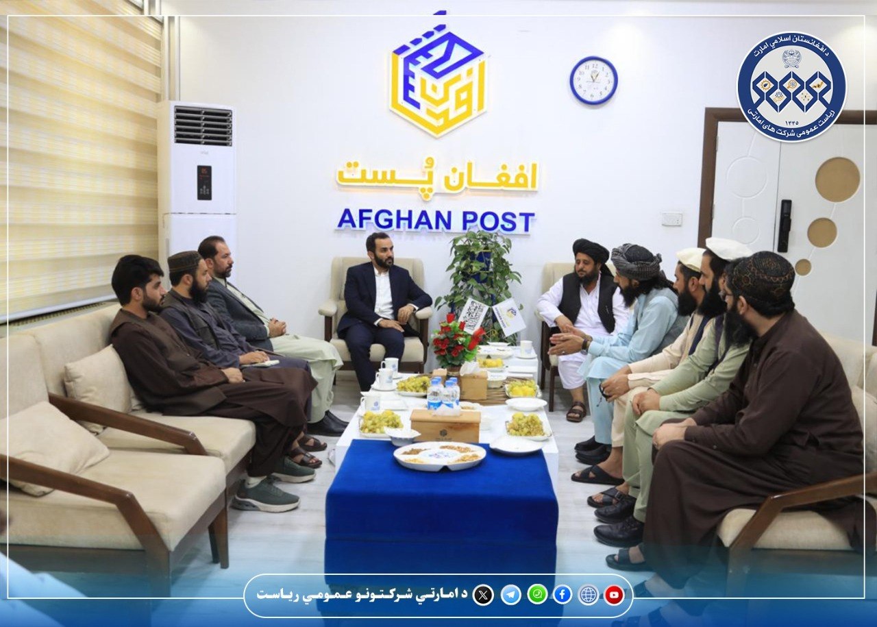نشست هماهنگی میان شرکت امارتی افغان پُست و کنسرسیوم توسعه راه‌آهن برگزار شد