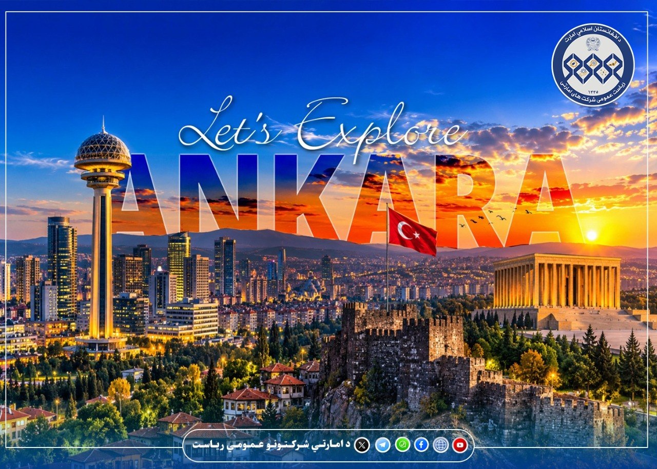 د آریانا افغان هوایي شرکت سره هوسا او خوندي الوتنې تجربه کړئ