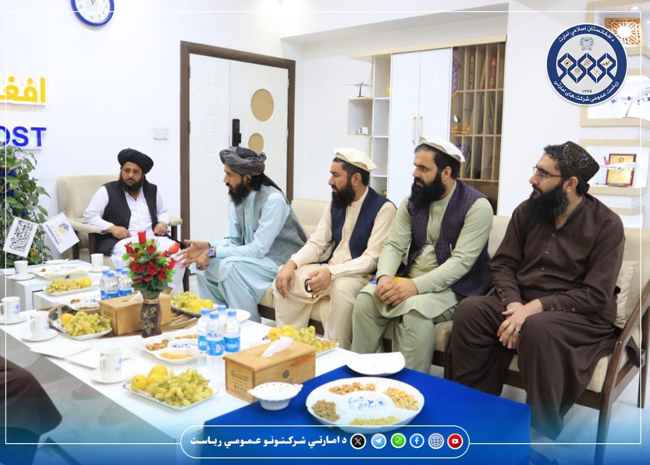 د افغان پُست امارتي شرکت او د ریل پټلۍ د پراختیا کنسرسیوم ترمنځ د همغږۍ ناسته ترسره شوه